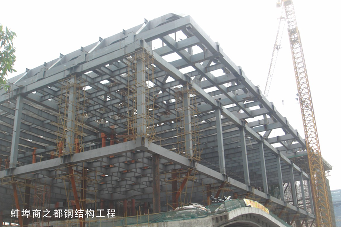 蚌埠商之都鋼結構工程