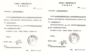 1.6億！我公司中標上海金谷智能終端制造基地鋼結構工程