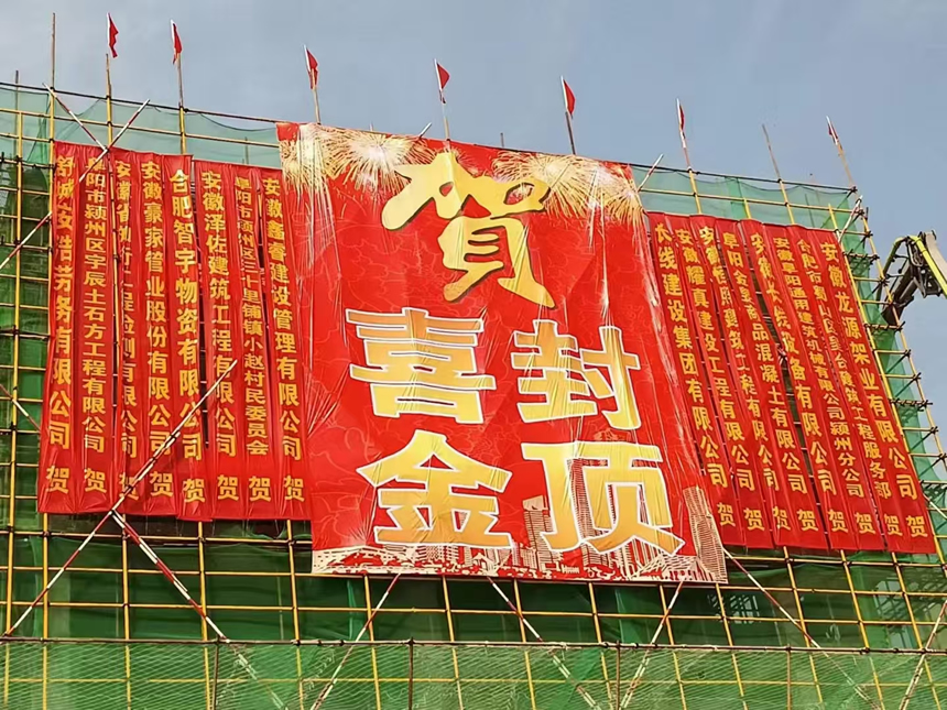 奮戰八個月，聚盟數字物流產業園十三萬平方鋼結構廠房順利完工。