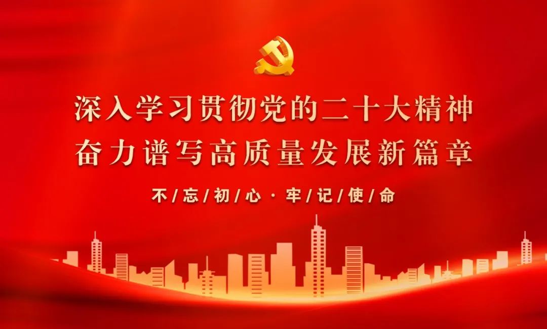我公司受到合肥市城鄉建設局通報表揚(圖3)
